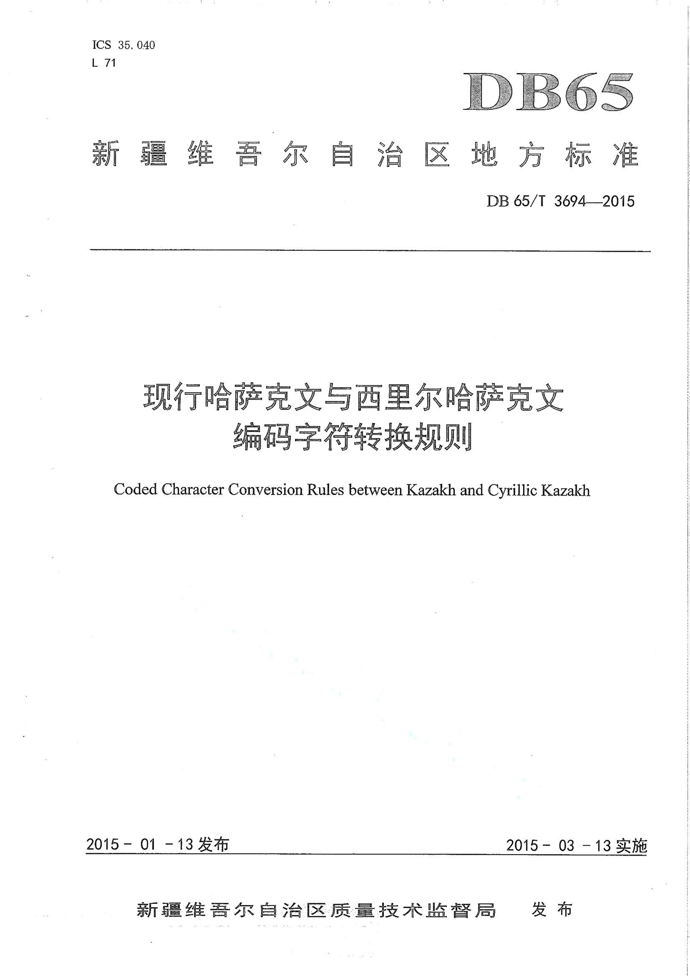 资源详情图